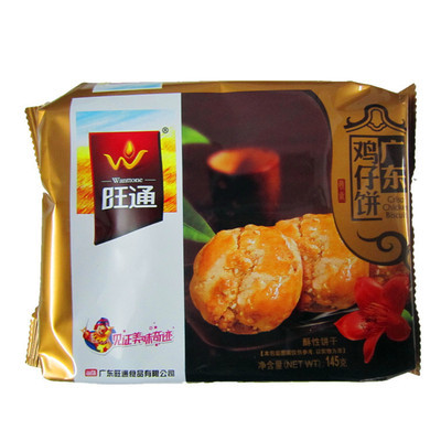 寻味岭南 一块145g旺通广东鸡仔饼里的匠心与乡愁