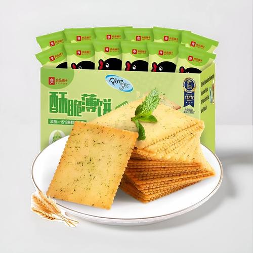 良品铺子酥脆薄饼 海苔饼干界的网红零食，一件代发轻松做批发生意
